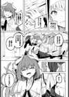 信仰試し読み7ページ