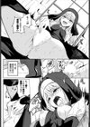 信仰試し読み8ページ