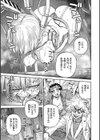 ななの躰試し読み1ページ