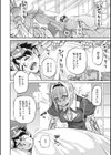 ななの躰試し読み2ページ