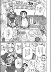 ななの躰試し読み7ページ