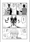 のどか探偵事務所〜モフモフ密着24時〜試し読み3ページ
