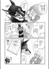 のどか探偵事務所〜モフモフ密着24時〜試し読み4ページ