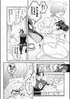 のどか探偵事務所〜モフモフ密着24時〜試し読み8ページ