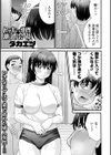 ヒッキー専門派遣会社試し読み1ページ