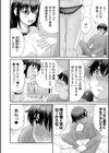 ヒッキー専門派遣会社試し読み2ページ
