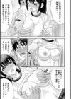 ヒッキー専門派遣会社試し読み3ページ