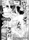 ムスメが反抗期で困ってます試し読み1ページ