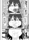 ムスメが反抗期で困ってます試し読み4ページ