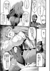 崖っぷちのラッキーガール試し読み3ページ