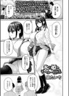 氷の姫とそーゆー関係試し読み1ページ