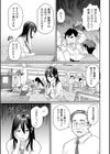 氷の姫とそーゆー関係試し読み3ページ