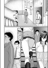 氷の姫とそーゆー関係試し読み4ページ