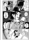 Z組試し読み2ページ