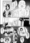 Z組試し読み4ページ