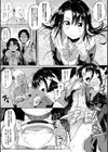Z組試し読み5ページ