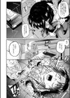 Z組試し読み6ページ