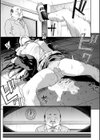 Z組試し読み7ページ