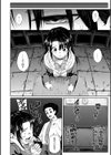 Z組試し読み8ページ