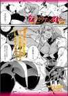 アノマリア・メイカー試し読み1ページ