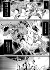 アノマリア・メイカー試し読み2ページ