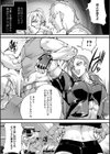 アノマリア・メイカー試し読み5ページ