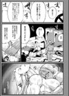 アノマリア・メイカー試し読み7ページ