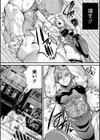 アノマリア・メイカー試し読み8ページ
