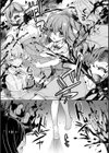 キケン！？なアイドルステップ！試し読み6ページ