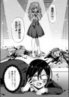 キケン！？なアイドルステップ！試し読み7ページ