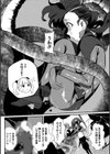 深宇宙の幽霊船試し読み4ページ