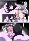 人喰いスクールバッグ試し読み2ページ