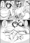 セックスサウナでととのいましょう試し読み3ページ