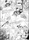 セックスサウナでととのいましょう試し読み5ページ