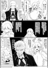 ニート錬金術師ナターシャの修行日誌試し読み4ページ