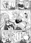 異世界×らぶハメ×エクスタシー試し読み15ページ