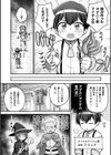 異世界×らぶハメ×エクスタシー試し読み18ページ