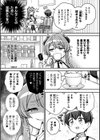 異世界×らぶハメ×エクスタシー試し読み19ページ