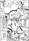 異世界×らぶハメ×エクスタシー試し読み20ページ