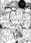 異世界×らぶハメ×エクスタシー試し読み24ページ