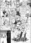 異世界×らぶハメ×エクスタシー試し読み25ページ