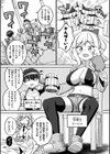 異世界×らぶハメ×エクスタシー試し読み26ページ