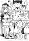 異世界×らぶハメ×エクスタシー試し読み27ページ