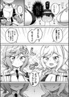 異世界×らぶハメ×エクスタシー試し読み28ページ