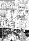 異世界×らぶハメ×エクスタシー試し読み32ページ