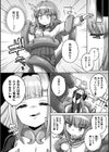 異世界×らぶハメ×エクスタシー試し読み34ページ