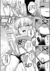 異世界×らぶハメ×エクスタシー試し読み36ページ