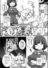 異世界×らぶハメ×エクスタシー試し読み38ページ