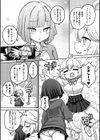異世界×らぶハメ×エクスタシー試し読み39ページ