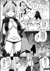 異世界×らぶハメ×エクスタシー試し読み43ページ